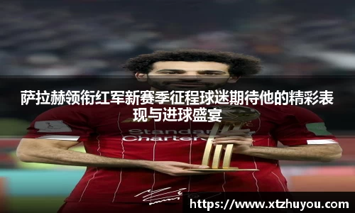 雷火竞技官网