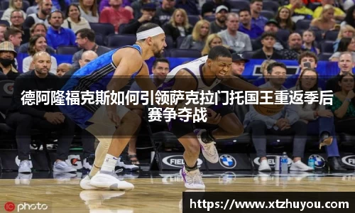 雷火竞技平台