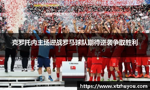 雷火竞技平台