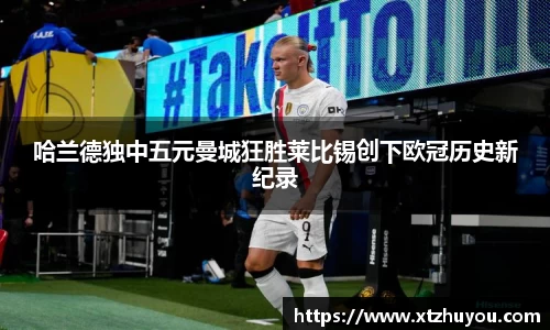 雷火竞技平台