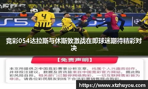 雷火竞技官网