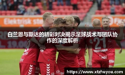 雷火竞技平台