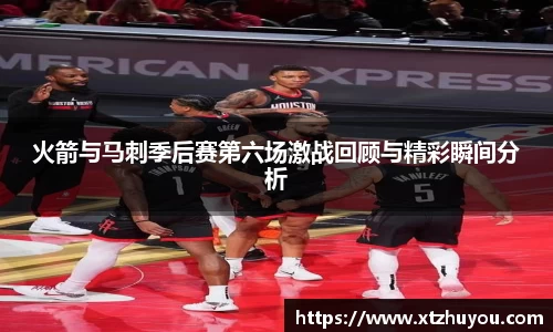 雷火竞技官网