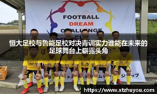 雷火竞技平台