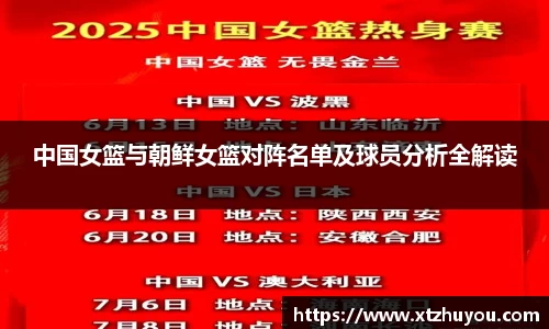 雷火竞技APP