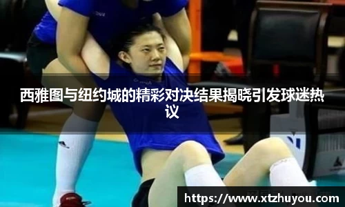 雷火竞技平台