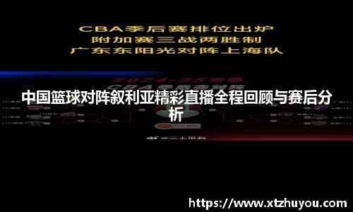 雷火竞技平台