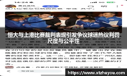 雷火竞技APP