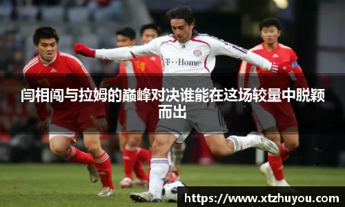 雷火竞技平台