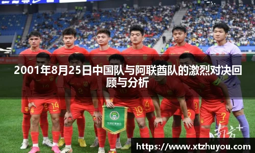 雷火竞技
