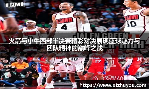 雷火竞技