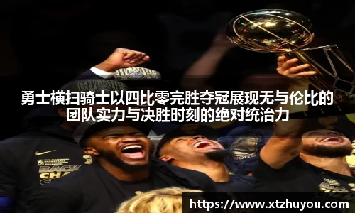 雷火竞技官网