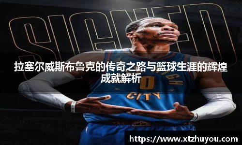 雷火竞技官网