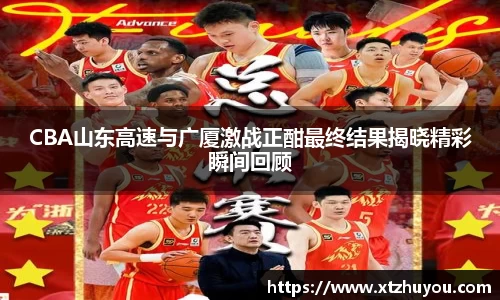 雷火竞技