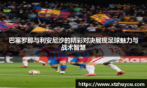 雷火竞技平台