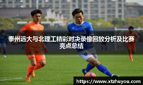 雷火竞技平台