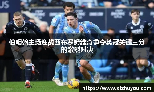 雷火竞技APP