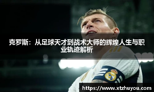 雷火竞技官网