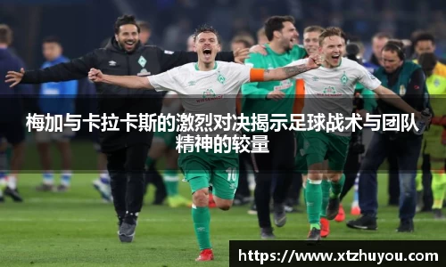 雷火竞技APP