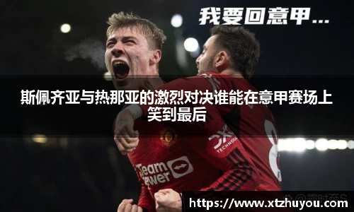 雷火竞技官网