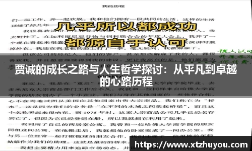 雷火竞技平台