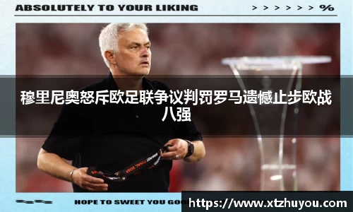 雷火竞技APP
